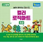 Yahoo! Yahoo!ショッピング(ヤフー ショッピング)韓国語 本 『カラーロジックアート：初級（スプリング）』 韓国本