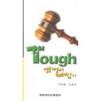  корейский язык книга@[ английский язык . поломка . жесткий . фильм ] Корея книга