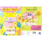 韓国語 幼児向け 本 『スキッピーPuppet Book 6（図の背景板+紙人形+単語カード+テープ1個+ガイドブック）』 韓国本