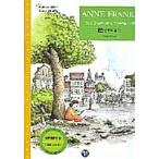  корейский язык книга@[ Anne. дневник ] Корея книга