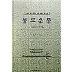  корейский язык книга@[ палка . движение ] Корея книга