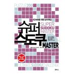  корейский язык книга@[ super число . тормозные колодки ] Корея книга