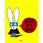 �؍��� �c������ �{ �w�c�t���s�������Ȃ��I�x �؍��{