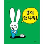 �؍��� �c������ �{ �w�����Ȃ����I�x �؍��{