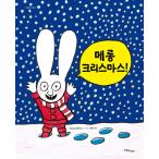 �؍��� �c������ �{ �w�؂��N���X�}�X�I�x �؍��{