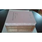 韓国語 本 『日本料理実践技術百科 - 全10巻（元5巻+日本語訳5巻）』 韓国本