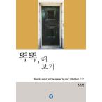 韓国語 本 『頭いい、』 韓国本