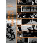 韓国語 本 『沖縄の1週間』 韓国本