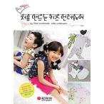 Yahoo! Yahoo!ショッピング(ヤフー ショッピング)韓国語 本 『やすい！楽しいです！最初に作成キッズアンダーウェア』 韓国本