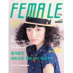 韓国語 本 『被メールFemale 2012夏』 韓国本