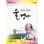 韓国語 本 『人生は光です』 韓国本