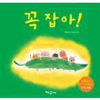 韓国語 幼児向け 本 『ぜひ入手！』 韓国本