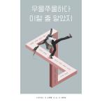 韓国語関連の本一般