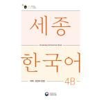  корейский язык книга@[Sejong Korean 4B язык .. грамматика : корейский язык. язык .. грамматика 4b] Корея книга