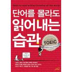  корейский язык книга@[ вы . слова ... нет .. читать ..: пальцы ног ] Корея книга