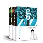 韓国語 本 『ホ・ヨンマン食客II全3巻刊行セット』 韓国本