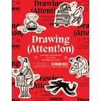 ショッピングｈｅａｒｔｗａｒｍｉｎｇ Drawing Attention: Custom Illustration Solutions for Brands Today (Paperback)