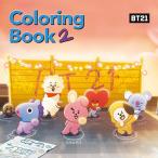 韓国語 本 『BT21カラーリングブック2』 韓国本