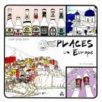 韓国語 本 『プレイシステムである欧州Places In Europe』 韓国本