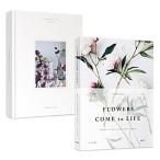 韓国語 本 『フラワーコムトゥライフブック+ダイアリーブックセット - 全2巻』 韓国本