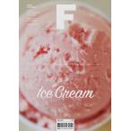 韓国語 本 『マガジンF（Magazine F）Vol.17：アイスクリーム（Ice Cream）』 韓国本