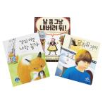 韓国語 幼児向け 本 『【ビクブク]アイセウムビクブク3点セット - 全3巻』 韓国本