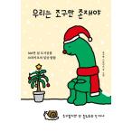 韓国語関連の本一般