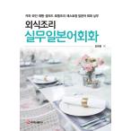 韓国'生活、文化、留学の本