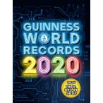 韓国語 本 『ギネス世界記録2020（ギネスブック）』 韓国本