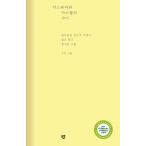 韓国語 本 『カステラとカステラの間』 韓国本