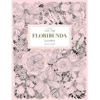 韓国語 本 『フロリ吹く』 韓国本