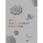 韓国語 本 『よりどりオブパティシエ（RYU's THE DREAM OF PATISSIER） - 全4巻』 韓国本