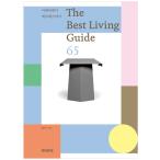 韓国語 本 『ザ・ベストリビングガイドThe Best Living Guide 65』 韓国本