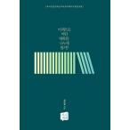 韓国語 本 『あなたはこの本と話す必要がありますか？』 韓国本