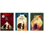 韓国語 幼児向け 本 『【セット】熊とピアノシリーズセット - 全3巻』 韓国本
