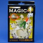  фокус * Magic губка MAGIC+1 заяц . магия. морковь U1093