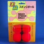  фокус * Magic губка мяч U1121