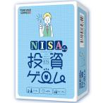NISAが学べる投資ゲーム ボードゲーム カードゲーム パーティーゲーム