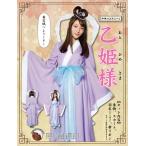 ���P�l �a���R�X�`���[�� �Y�����Y �̂΂Ȃ� ���[ ���㌀ ���� �R�X�v�� �ߑ�