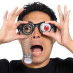  Medama мелкие сколы от камней суп очки 