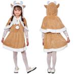 ミルクティートナカイ キッズ クリスマス コスプレ 衣装 馴鹿 動物 幼児 小学生 女の子 子供用