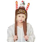 パタパタハット クリスマスケーキ チョコ チョコケーキ Xmas かぶりもの 被り物 コスプレ 仮装 茶色