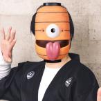  японский стиль маска фонарь ... праздник . день маска менять оборудование для маска 