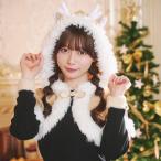 コーデュロイトナカイケープ トナカイ ケープ マント クリスマス コスプレ ブラウン ベージュ 茶色