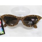  мода стакан Leopard леопардовая расцветка 