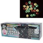 LEDライト室内用 30球 マルチカラー �