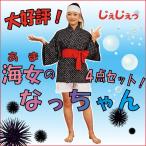 �C���̂Ȃ������4�_�Z�b�g ���܂���񕗊C������ߑ�