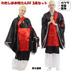 킽͂V m3_Zbg  ߑ  nEB  RXv ϑ lp