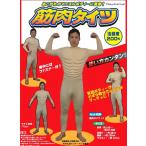 m Kim ki мускул трико костюм зентай .. костюм более . костюм 