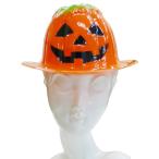  тыква шлем Halloween шляпа головной убор маскарадный костюм товары 